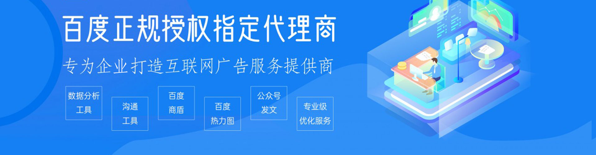 嵩县信息流优化